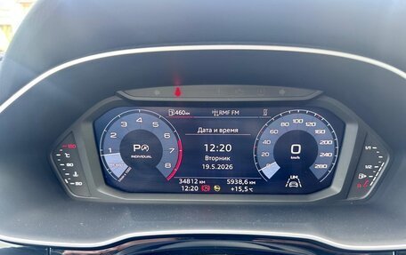 Audi Q3, 2023 год, 3 200 000 рублей, 19 фотография