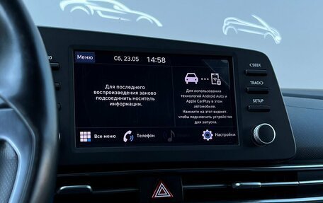 Hyundai Elantra, 2021 год, 1 498 700 рублей, 17 фотография