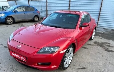 Mazda RX-8 I, 2004 год, 900 000 рублей, 1 фотография