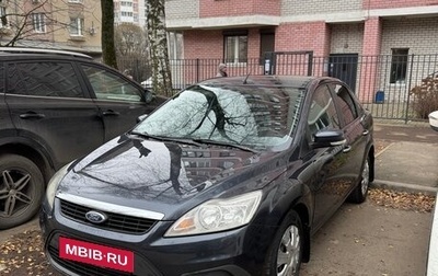 Ford Focus II рестайлинг, 2008 год, 480 000 рублей, 1 фотография