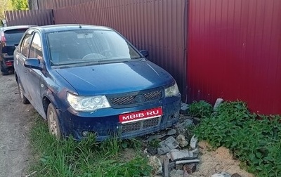 FAW Vita, 2008 год, 85 000 рублей, 1 фотография
