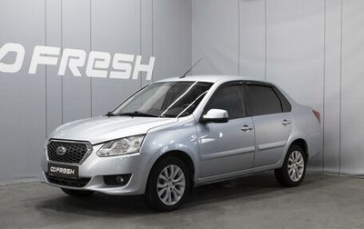Datsun on-DO I рестайлинг, 2019 год, 555 000 рублей, 1 фотография