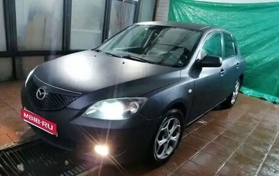 Mazda 3, 2005 год, 265 000 рублей, 1 фотография