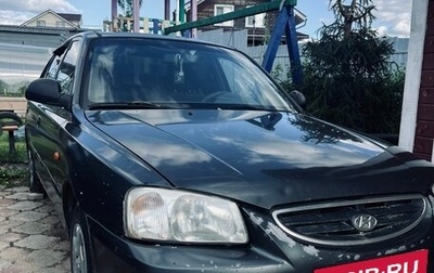 Hyundai Accent II, 2008 год, 250 000 рублей, 1 фотография