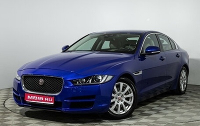 Jaguar XE I рестайлинг, 2016 год, 1 799 700 рублей, 1 фотография