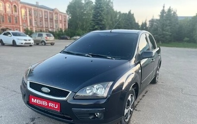 Ford Focus II рестайлинг, 2006 год, 350 000 рублей, 1 фотография