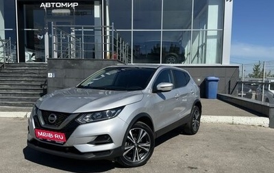 Nissan Qashqai, 2021 год, 2 300 000 рублей, 1 фотография