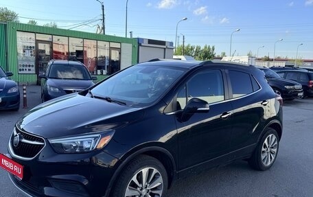Buick Encore I, 2018 год, 1 220 000 рублей, 1 фотография