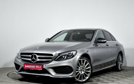 Mercedes-Benz C-Класс, 2015 год, 2 035 000 рублей, 1 фотография