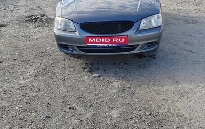 Hyundai Accent II, 2007 год, 320 000 рублей, 1 фотография
