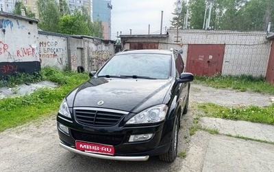 SsangYong Kyron I, 2014 год, 1 277 000 рублей, 1 фотография