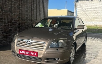 Toyota Avensis III рестайлинг, 2004 год, 800 000 рублей, 1 фотография