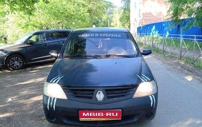 Renault Logan I, 2008 год, 170 000 рублей, 1 фотография