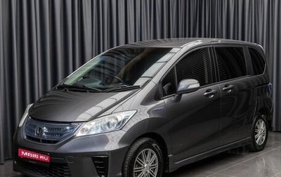 Honda Freed I, 2013 год, 995 000 рублей, 1 фотография