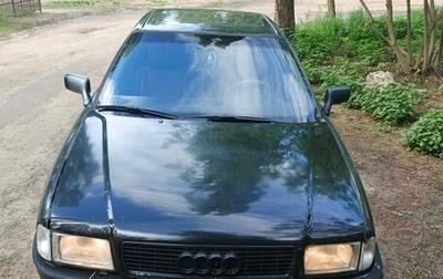 Audi 80, 1992 год, 160 000 рублей, 1 фотография