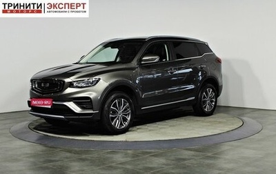 Geely Atlas, 2024 год, 2 457 000 рублей, 1 фотография