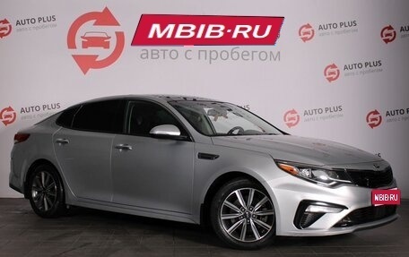 KIA Optima IV, 2020 год, 2 080 000 рублей, 1 фотография