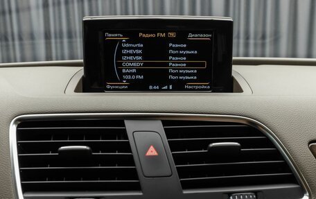 Audi Q3, 2013 год, 1 790 000 рублей, 13 фотография