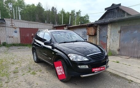 SsangYong Kyron I, 2014 год, 1 277 000 рублей, 8 фотография