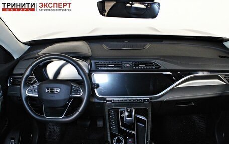 Geely Atlas, 2024 год, 2 457 000 рублей, 12 фотография