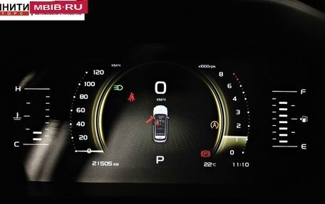 Geely Atlas, 2024 год, 2 457 000 рублей, 15 фотография