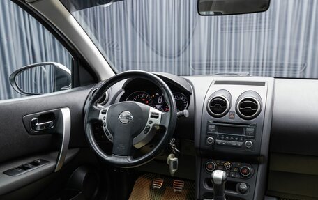 Nissan Qashqai, 2012 год, 1 190 000 рублей, 13 фотография