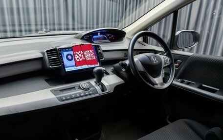 Honda Freed I, 2013 год, 995 000 рублей, 10 фотография