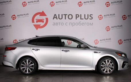KIA Optima IV, 2020 год, 2 080 000 рублей, 6 фотография