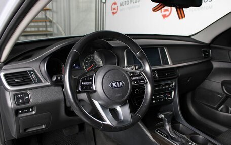 KIA Optima IV, 2020 год, 2 080 000 рублей, 7 фотография
