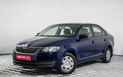 Skoda Rapid I, 2015 год, 1 030 000 рублей, 1 фотография