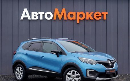 Renault Kaptur I рестайлинг, 2016 год, 1 549 000 рублей, 1 фотография