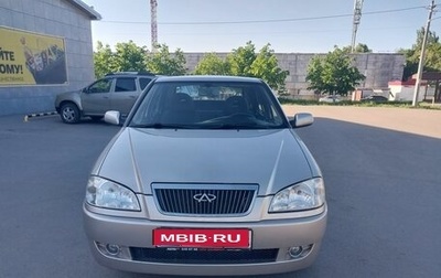 Chery Amulet (A15) I, 2008 год, 323 000 рублей, 1 фотография
