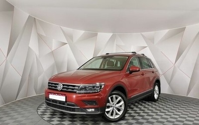 Volkswagen Tiguan II, 2018 год, 2 295 000 рублей, 1 фотография