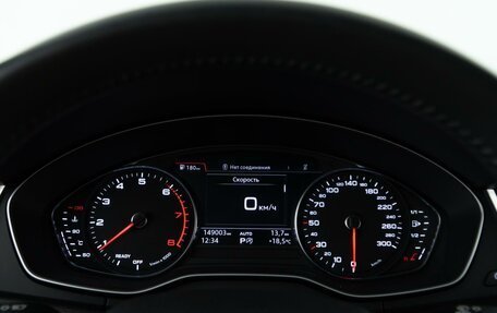 Audi Q5, 2018 год, 3 449 055 рублей, 23 фотография
