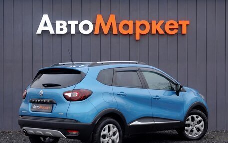 Renault Kaptur I рестайлинг, 2016 год, 1 549 000 рублей, 2 фотография