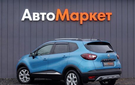 Renault Kaptur I рестайлинг, 2016 год, 1 549 000 рублей, 4 фотография