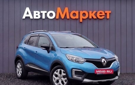 Renault Kaptur I рестайлинг, 2016 год, 1 549 000 рублей, 18 фотография