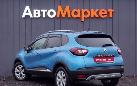 Renault Kaptur I рестайлинг, 2016 год, 1 549 000 рублей, 19 фотография