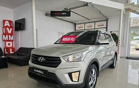 Hyundai Creta I рестайлинг, 2020 год, 2 140 000 рублей, 2 фотография