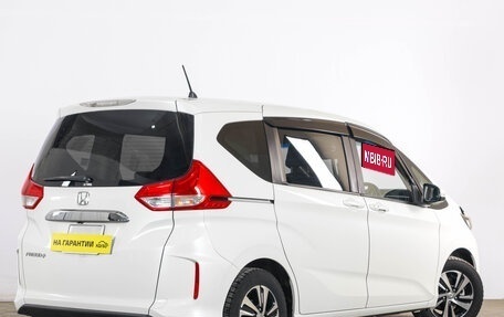 Honda Freed II, 2016 год, 1 299 000 рублей, 6 фотография