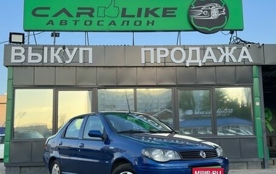 Fiat Albea I рестайлинг, 2012 год, 399 000 рублей, 1 фотография