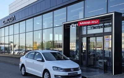 Volkswagen Polo VI (EU Market), 2016 год, 1 199 000 рублей, 1 фотография