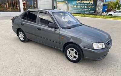 Hyundai Accent II, 2004 год, 275 000 рублей, 1 фотография