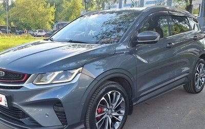 Geely Coolray I, 2021 год, 1 700 000 рублей, 1 фотография