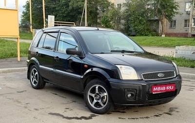 Ford Fusion I, 2005 год, 460 000 рублей, 1 фотография