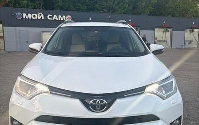 Toyota RAV4, 2016 год, 2 050 000 рублей, 1 фотография