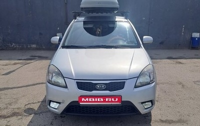 KIA Rio II, 2010 год, 490 000 рублей, 1 фотография