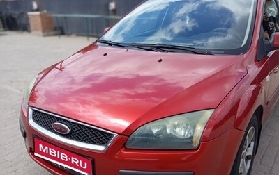 Ford Focus II рестайлинг, 2006 год, 570 000 рублей, 1 фотография