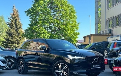 Volvo XC60 II, 2021 год, 4 349 000 рублей, 1 фотография