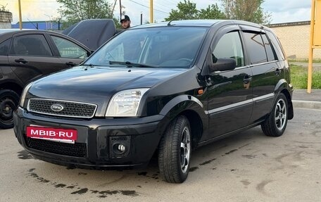 Ford Fusion I, 2005 год, 460 000 рублей, 3 фотография